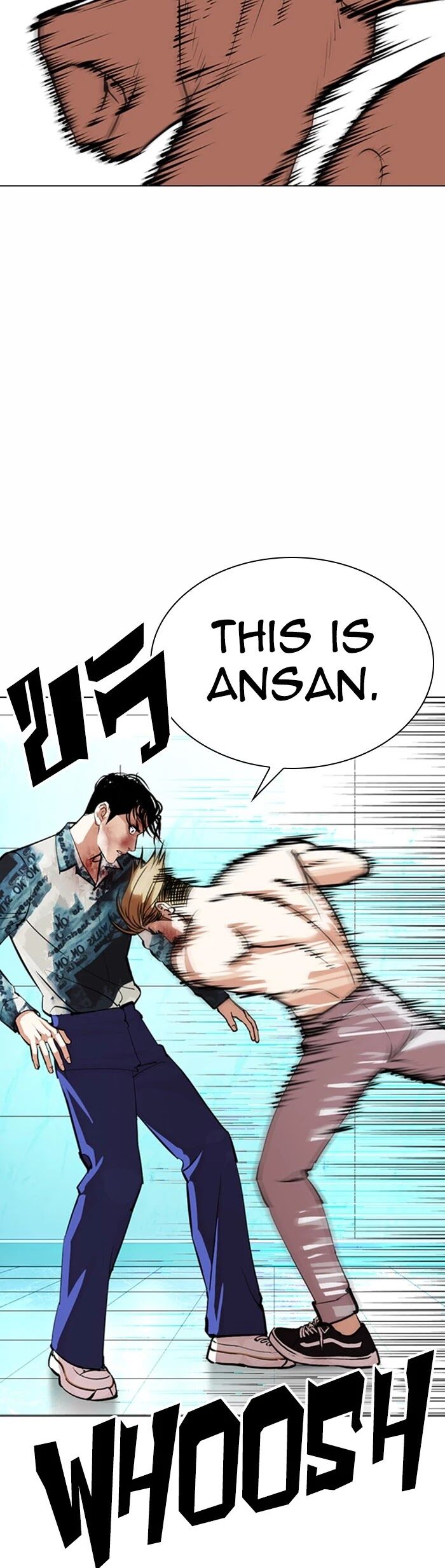 Read Lookism (en) Manga Online