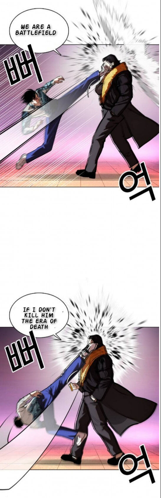 Read Lookism (en) Manga Online