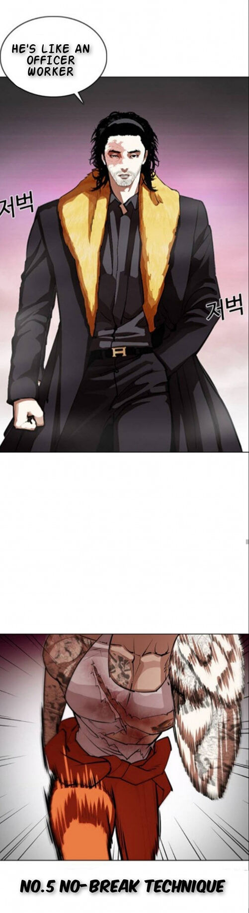 Read Lookism (en) Manga Online