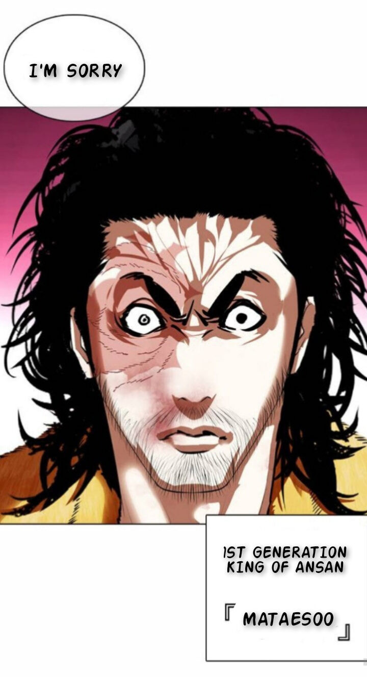 Read Lookism (en) Manga Online