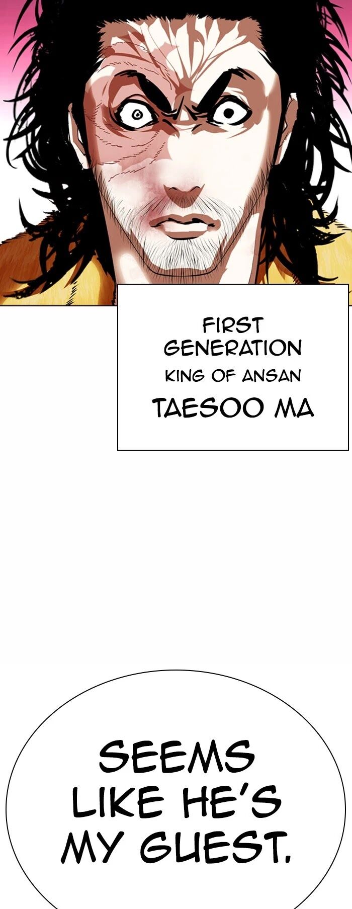 Read Lookism (en) Manga Online