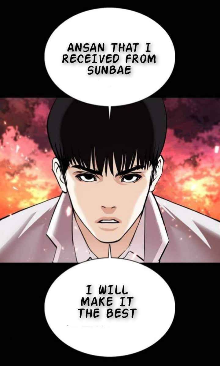 Read Lookism (en) Manga Online