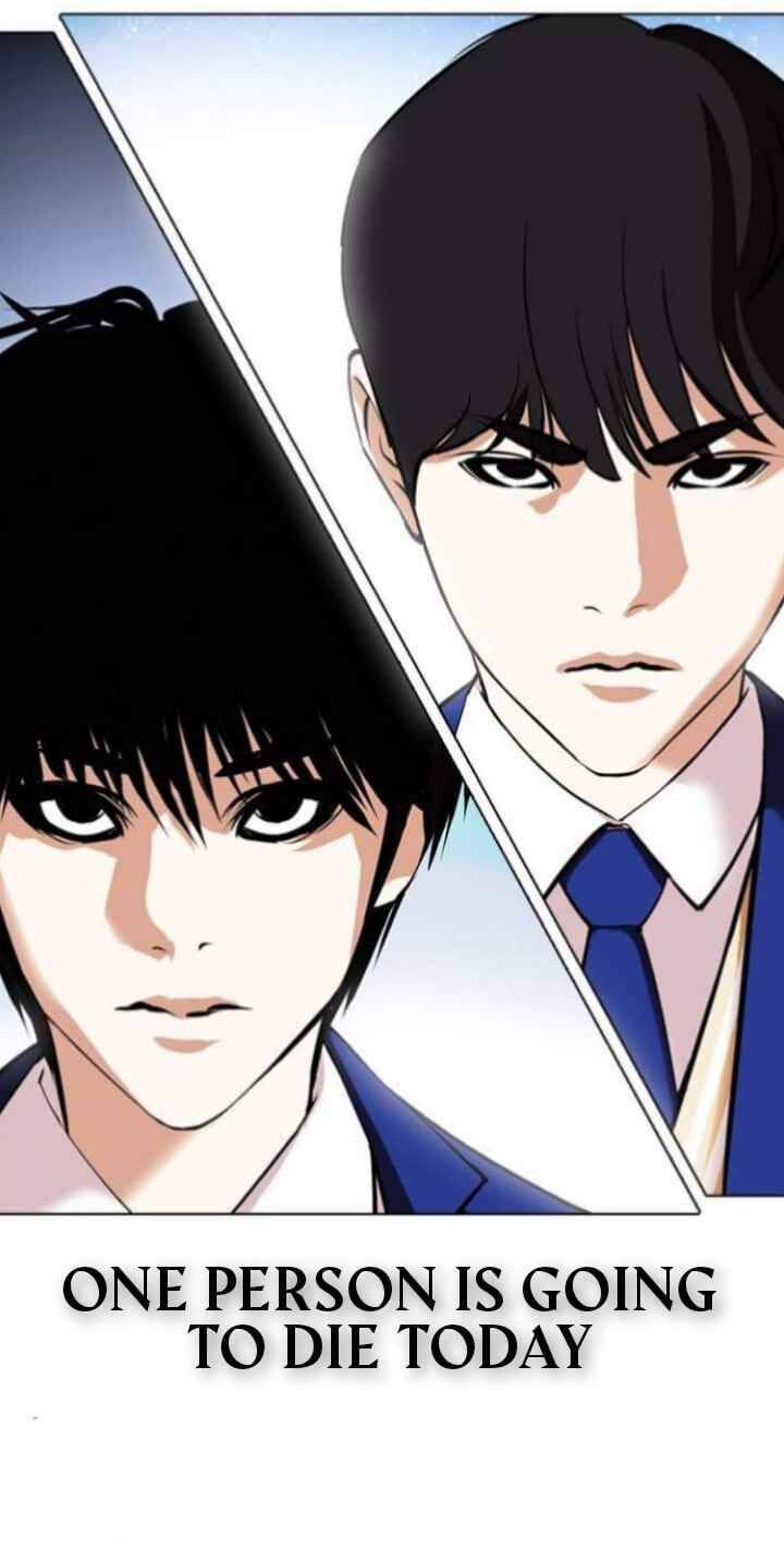 Read Lookism (en) Manga Online