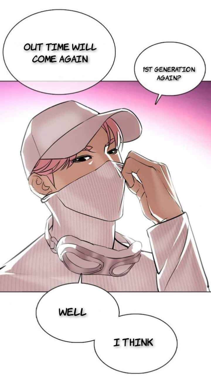 Read Lookism (en) Manga Online