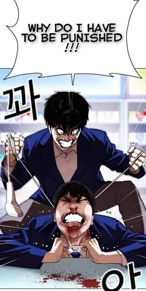 Read Lookism (en) Manga Online