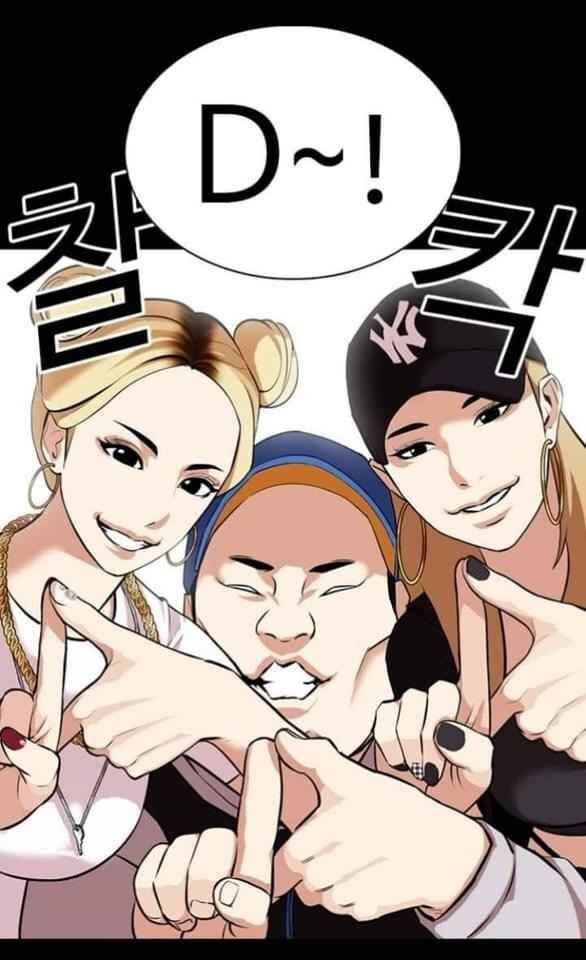 Read Lookism (en) Manga Online