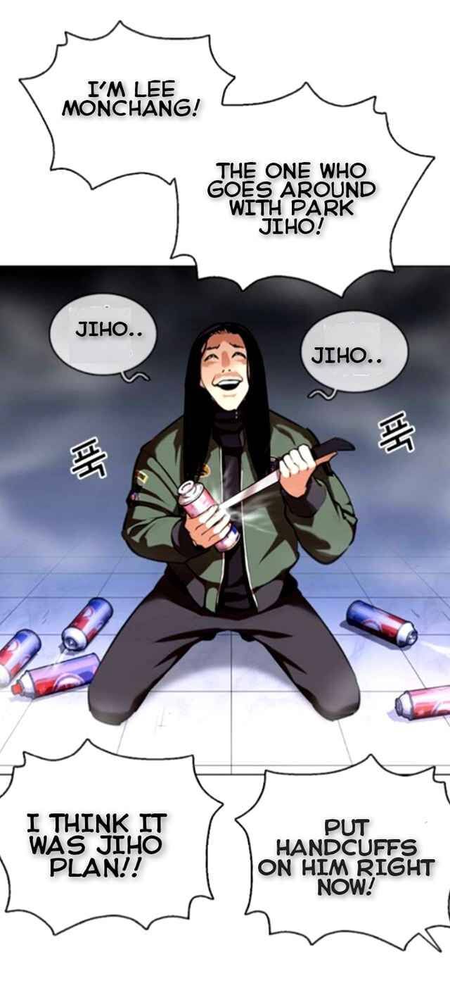 Read Lookism (en) Manga Online