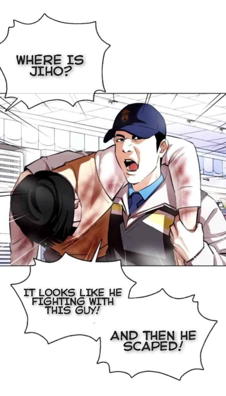 Read Lookism (en) Manga Online