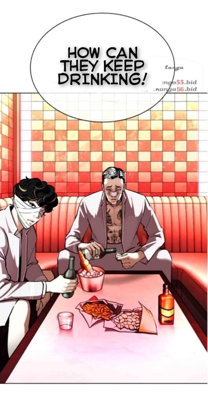 Read Lookism (en) Manga Online