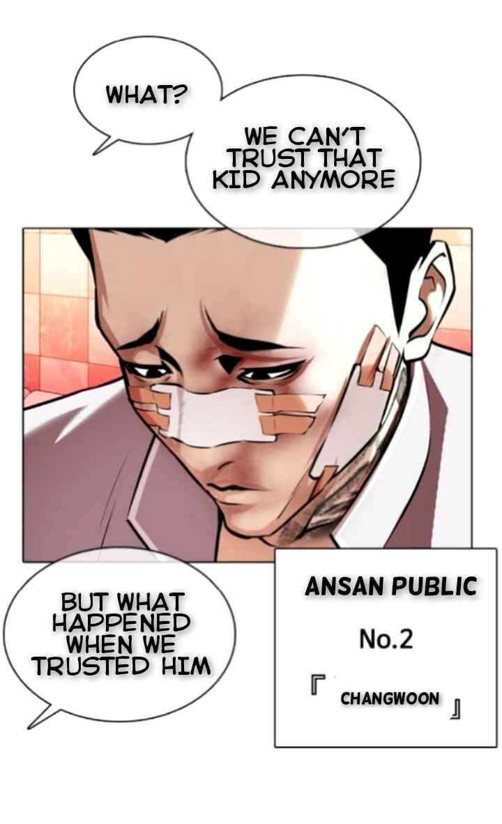 Read Lookism (en) Manga Online