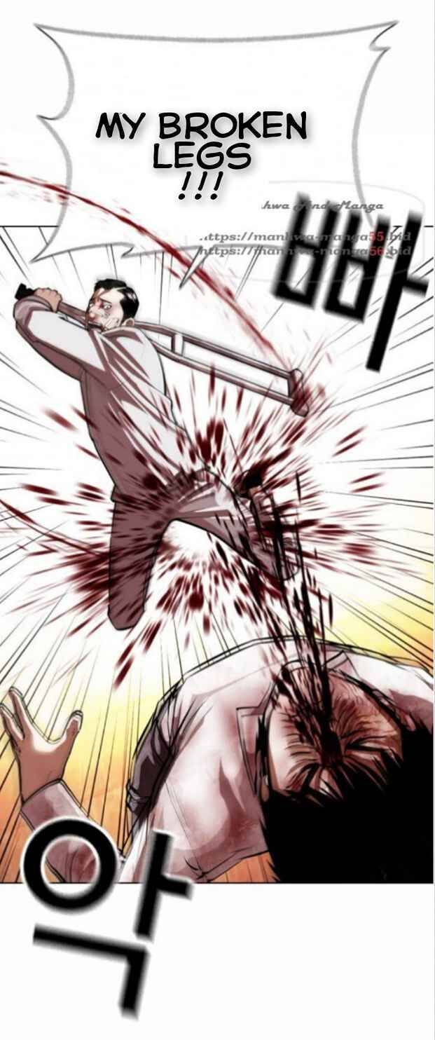 Read Lookism (en) Manga Online