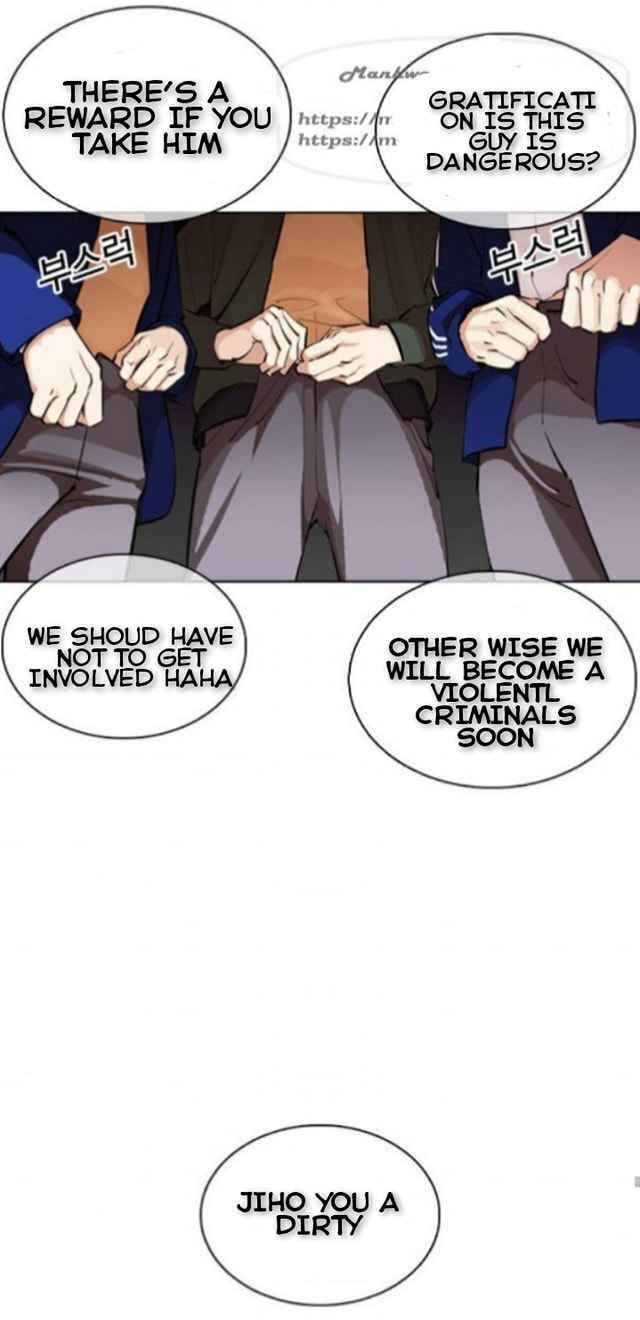 Read Lookism (en) Manga Online