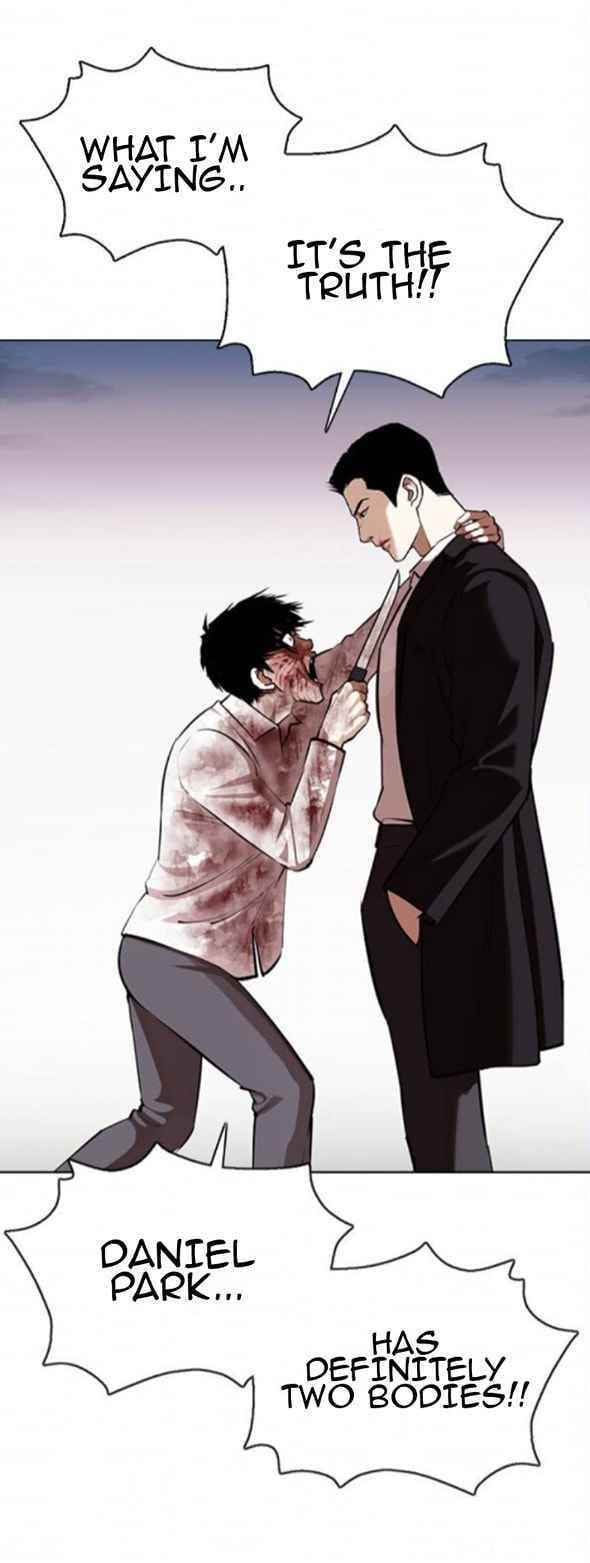 Read Lookism (en) Manga Online