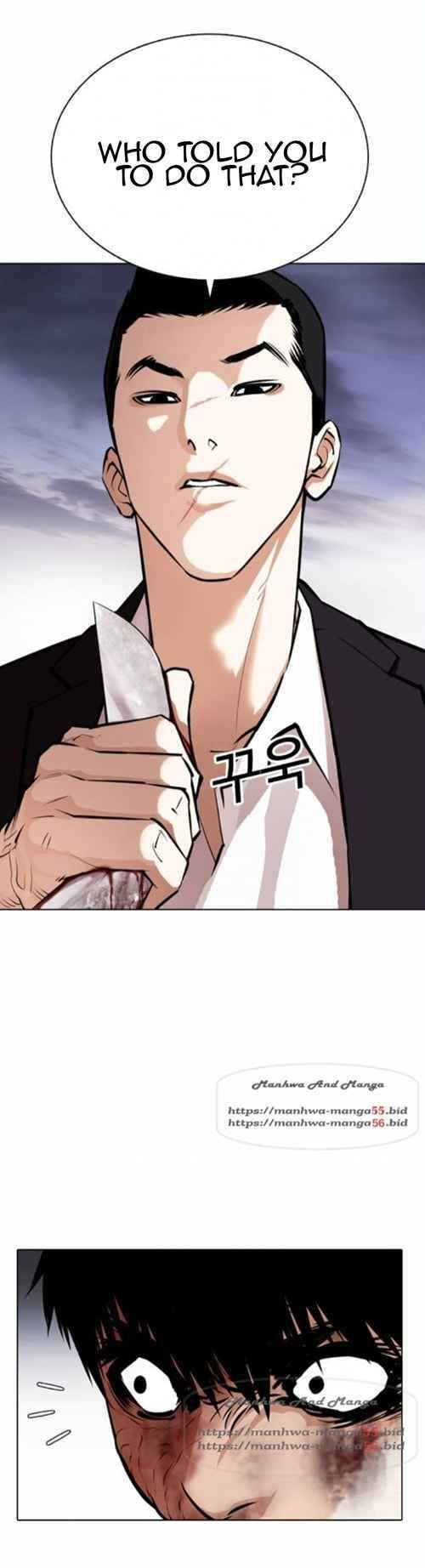Read Lookism (en) Manga Online