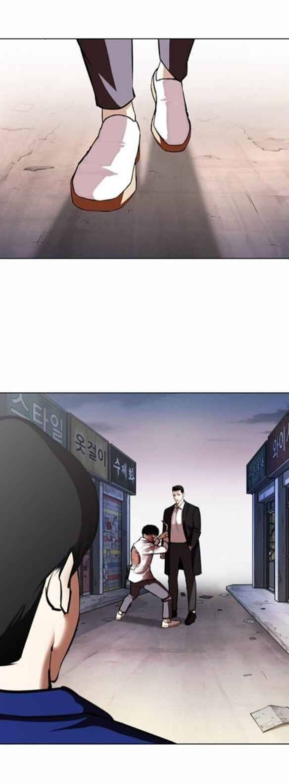 Read Lookism (en) Manga Online