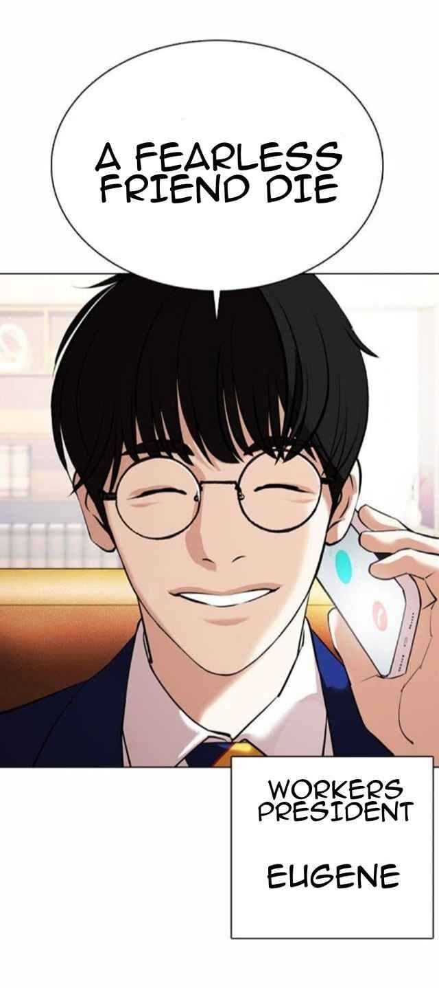 Read Lookism (en) Manga Online