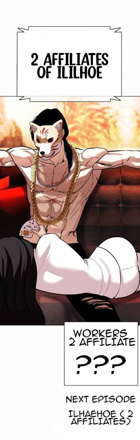 Read Lookism (en) Manga Online