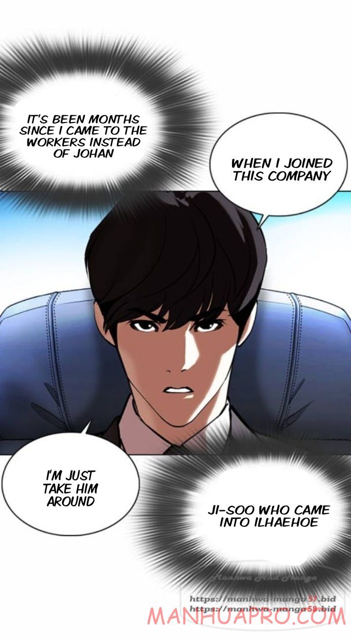 Read Lookism (en) Manga Online