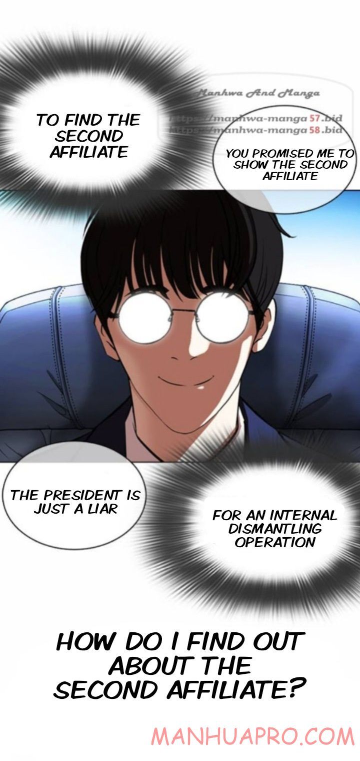 Read Lookism (en) Manga Online