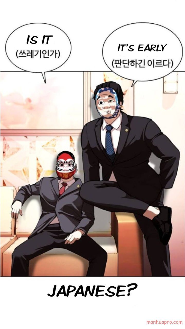 Read Lookism (en) Manga Online