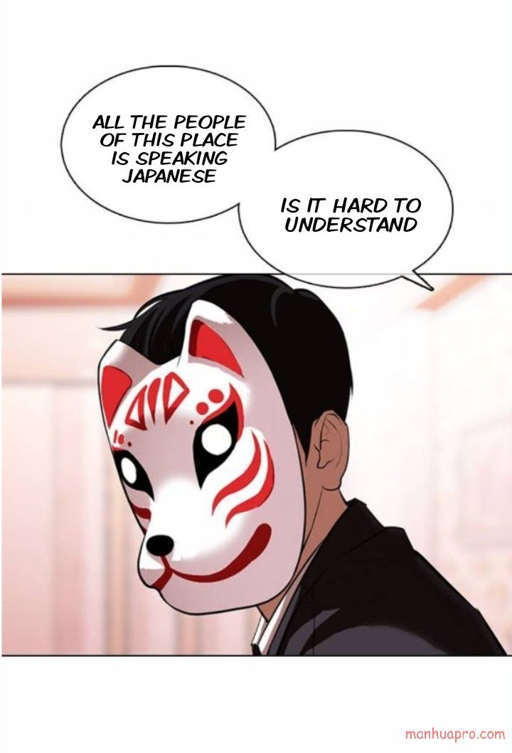 Read Lookism (en) Manga Online