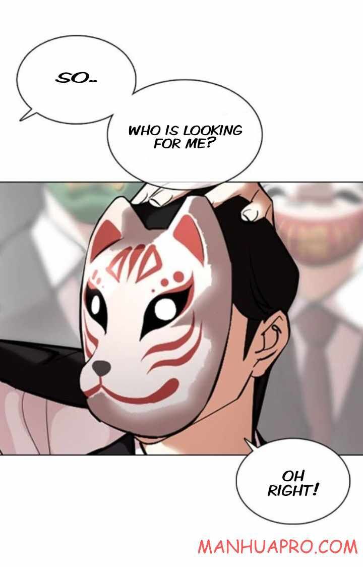 Read Lookism (en) Manga Online