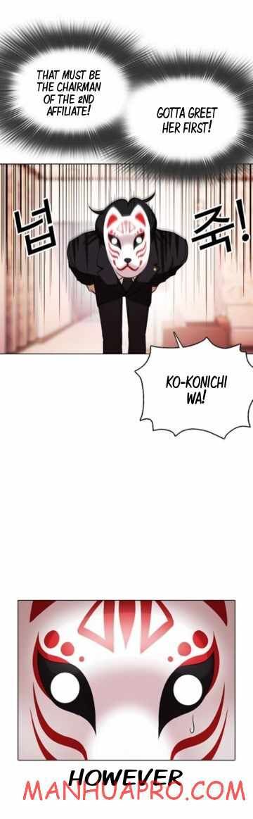 Read Lookism (en) Manga Online