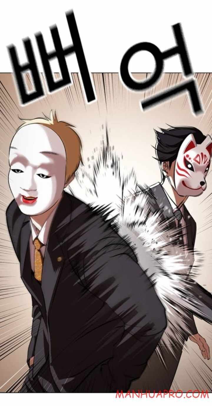 Read Lookism (en) Manga Online