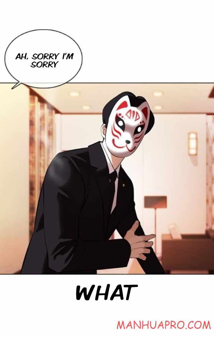 Read Lookism (en) Manga Online