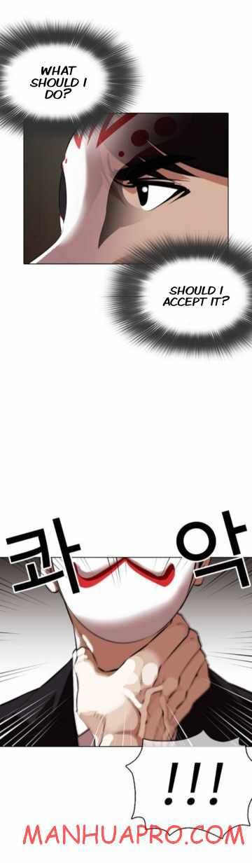 Read Lookism (en) Manga Online