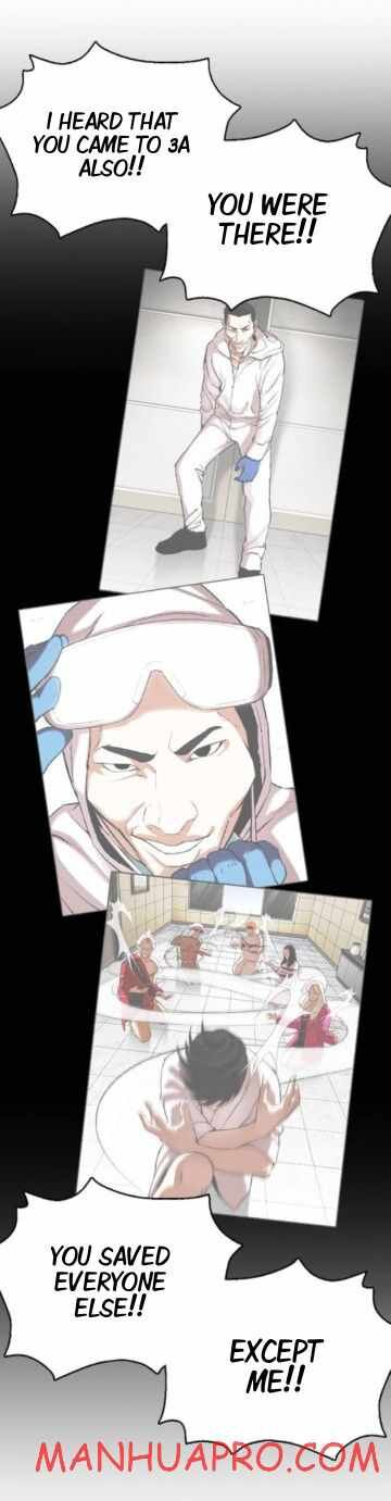 Read Lookism (en) Manga Online