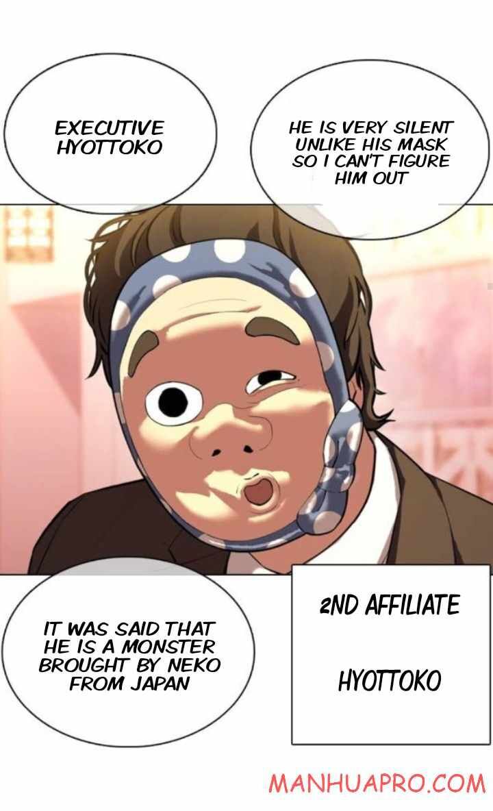 Read Lookism (en) Manga Online