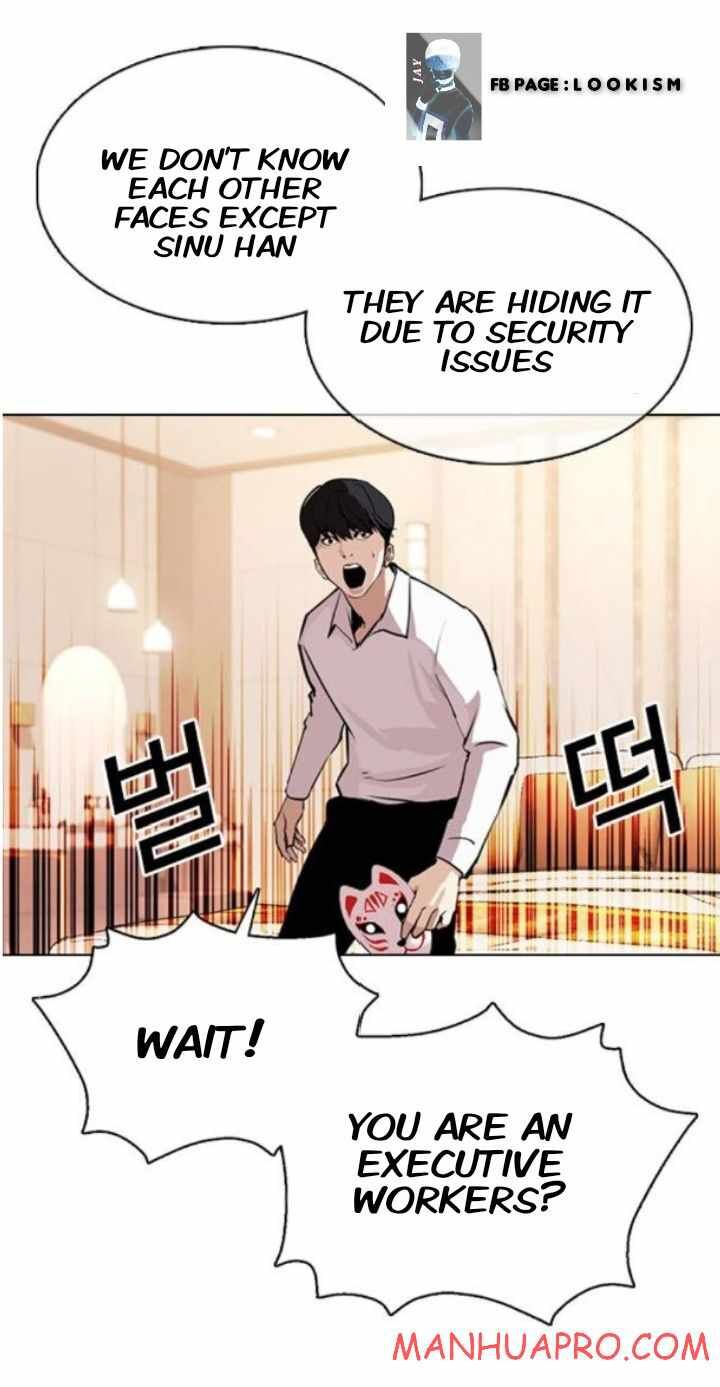Read Lookism (en) Manga Online
