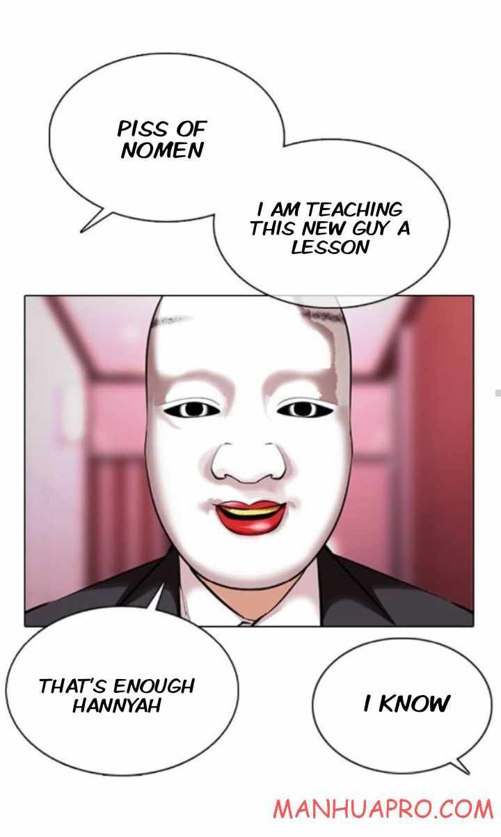 Read Lookism (en) Manga Online