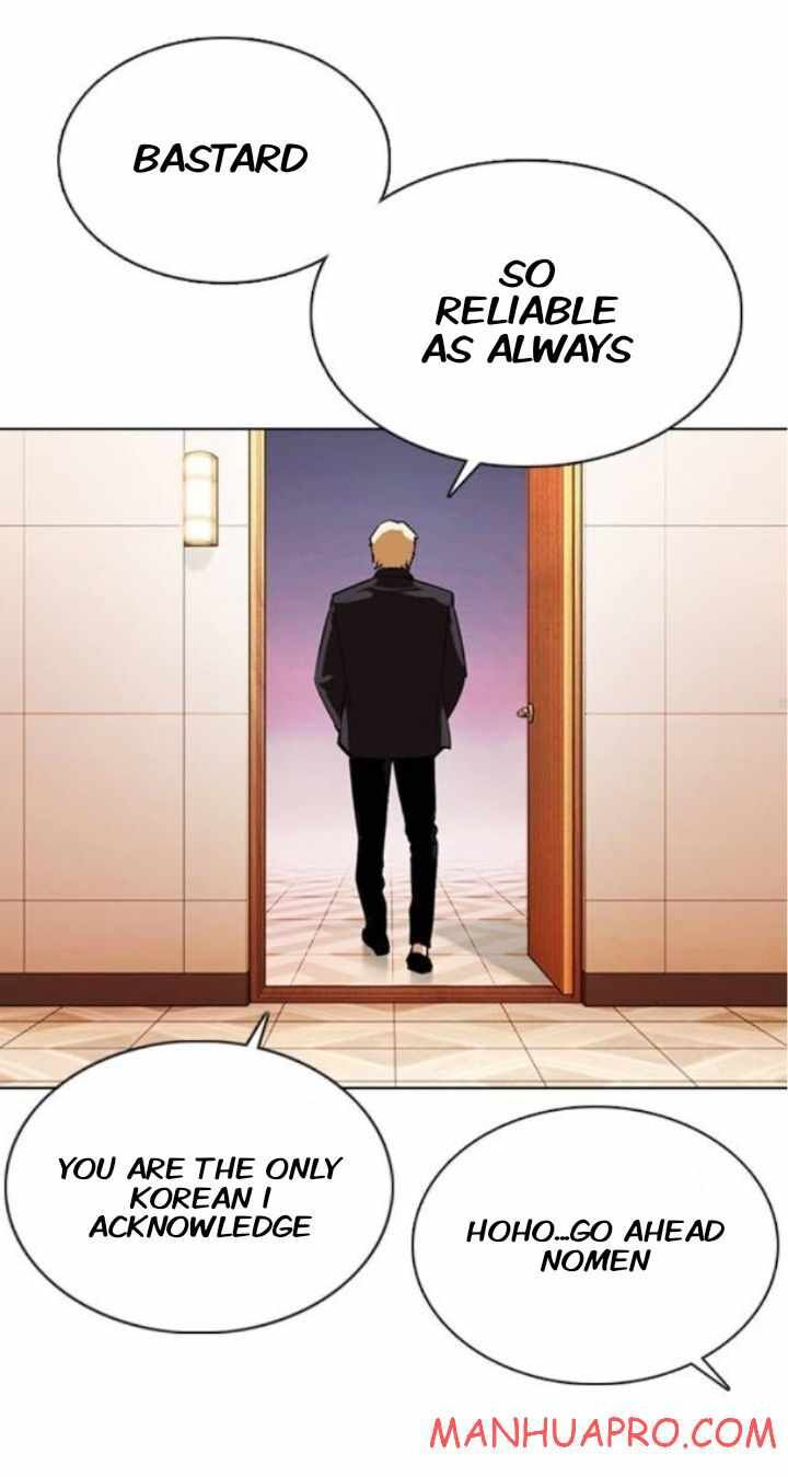 Read Lookism (en) Manga Online