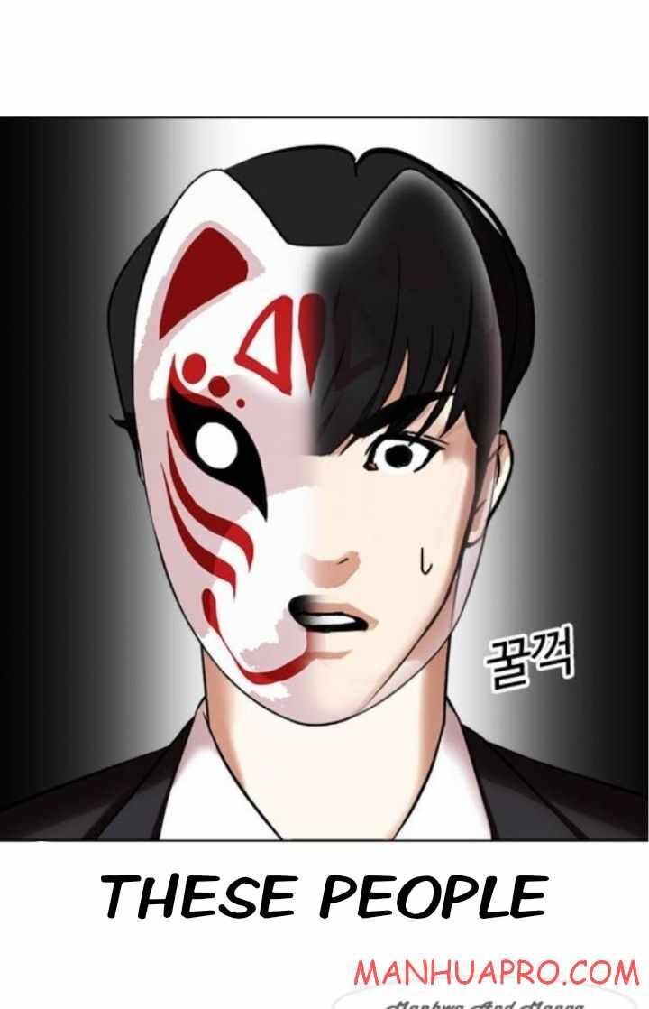 Read Lookism (en) Manga Online