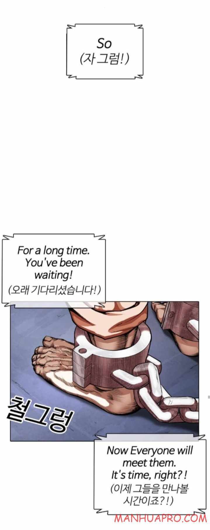 Read Lookism (en) Manga Online