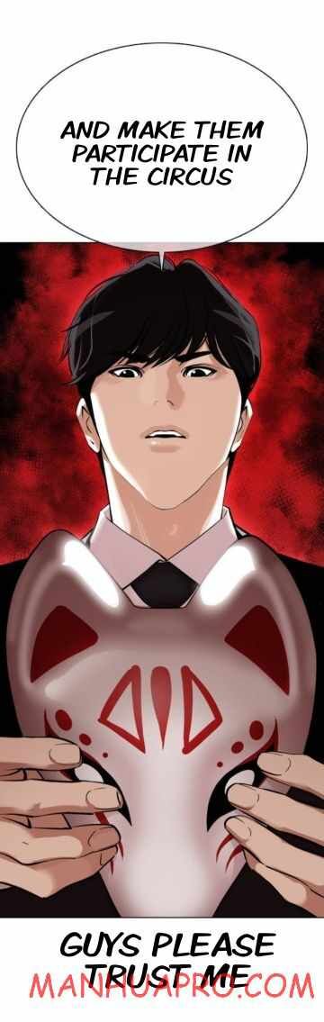 Read Lookism (en) Manga Online