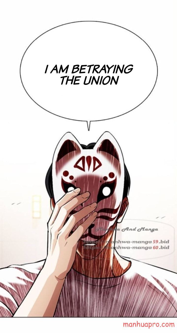 Read Lookism (en) Manga Online