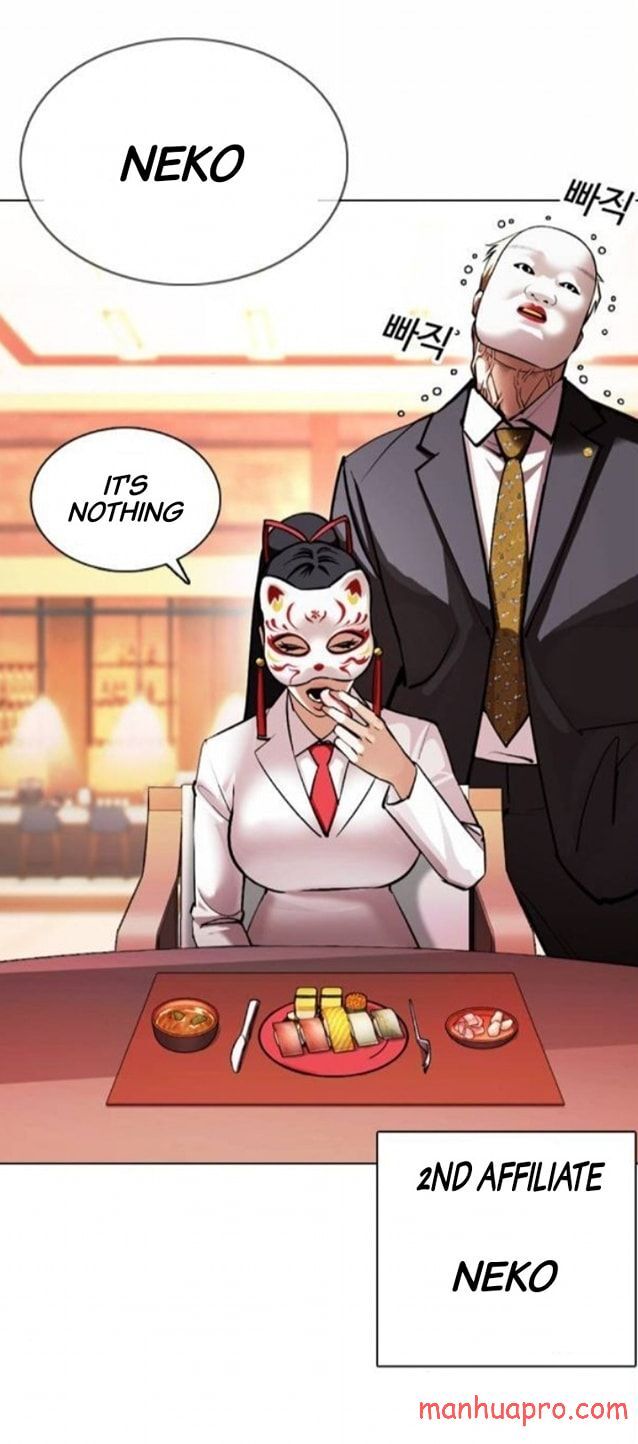 Read Lookism (en) Manga Online