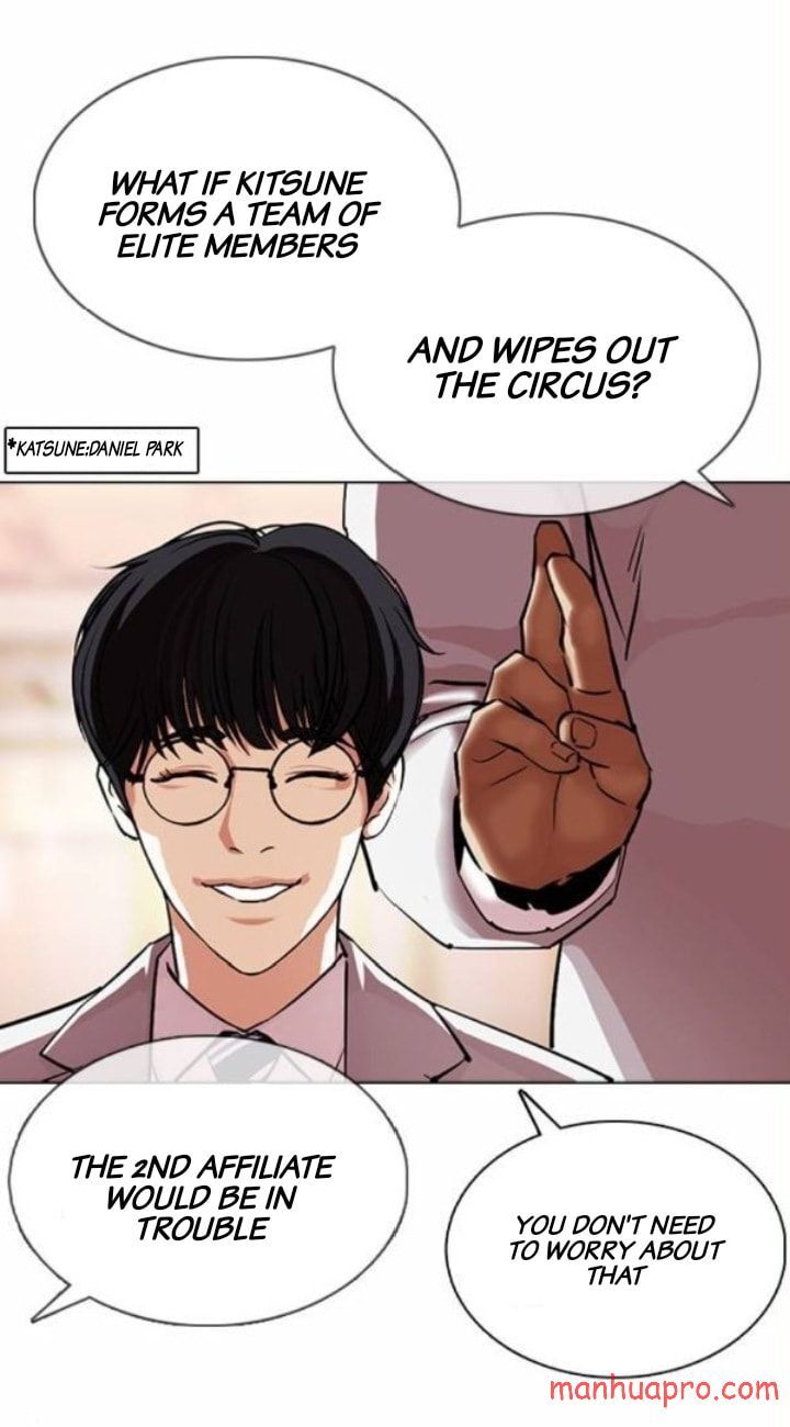 Read Lookism (en) Manga Online