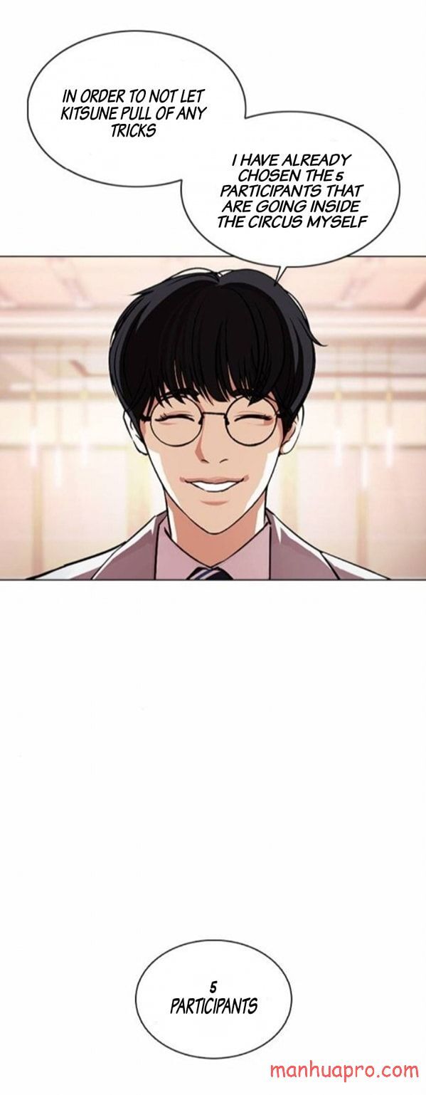 Read Lookism (en) Manga Online