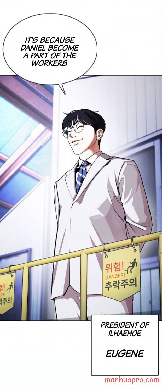 Read Lookism (en) Manga Online