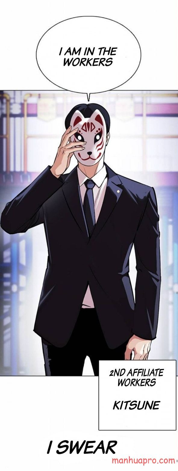 Read Lookism (en) Manga Online