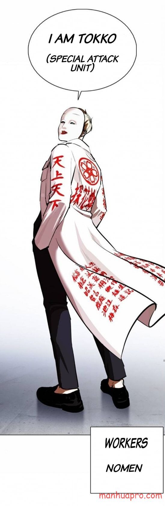 Read Lookism (en) Manga Online