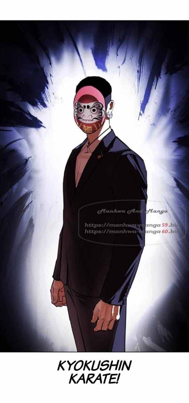 Read Lookism (en) Manga Online