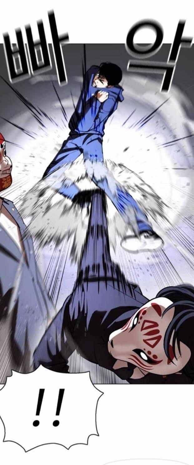 Read Lookism (en) Manga Online