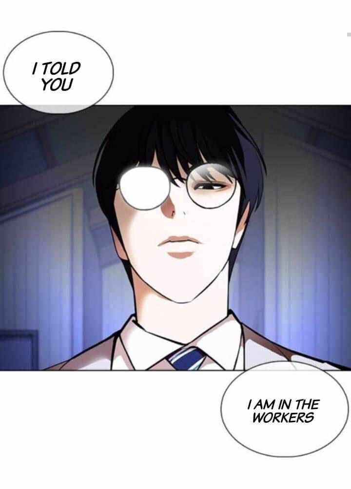 Read Lookism (en) Manga Online