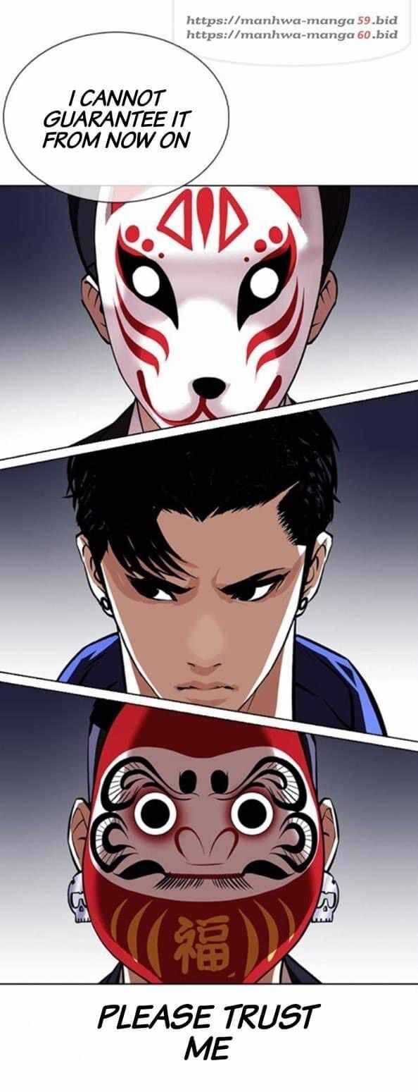 Read Lookism (en) Manga Online