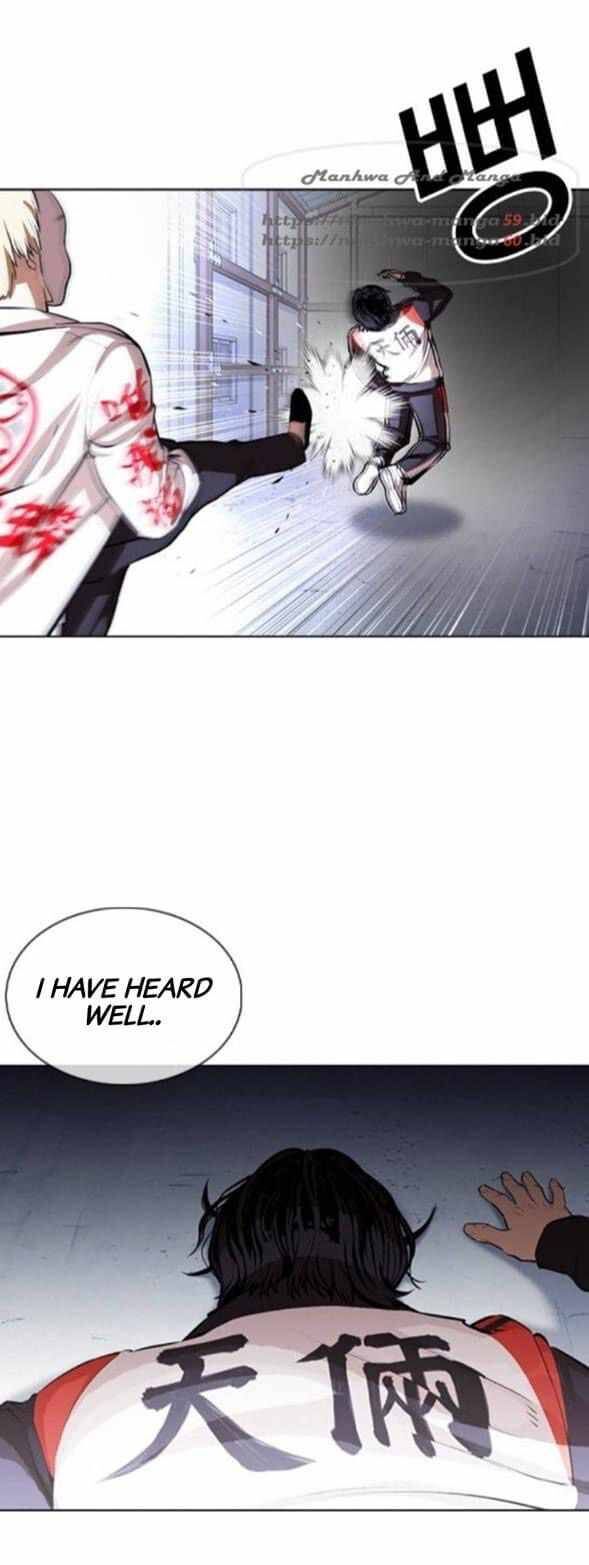 Read Lookism (en) Manga Online